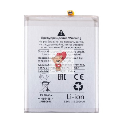 Аккумулятор для Samsung M225F Galaxy M22 (EB-BA426ABY) - Battery Collection (Премиум)