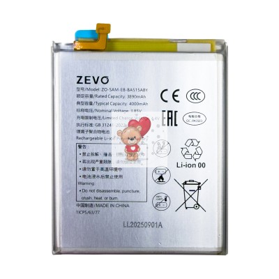 Аккумулятор для Samsung A515F Galaxy A51 (EB-BA515ABY) - Zevo
