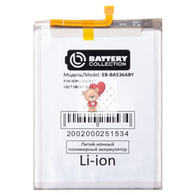 Аккумуляторная батарея для Samsung A336B Galaxy A33 5G (EB-BA536ABY) - Battery Collection (Премиум)