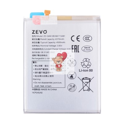Аккумулятор для Samsung A715F Galaxy A71 (EB-BA715ABY) - Zevo