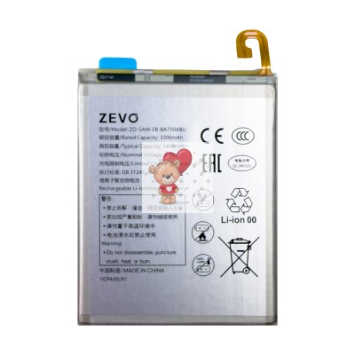 Аккумулятор для Samsung A750F Galaxy A7 2018 (EB-BA750ABU) - Zevo