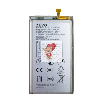 Аккумулятор для Samsung G970F Galaxy S10e (EB-BG970ABU) - Zevo