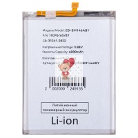 Аккумуляторная батарея для Samsung M146B Galaxy M14 5G (EB-BM146ABY)