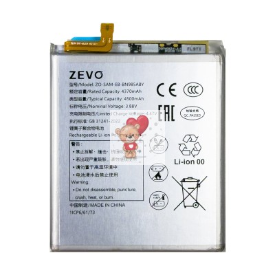 Аккумулятор для Samsung N985F Galaxy Note 20 Ultra (EB-BN985ABY) - Zevo