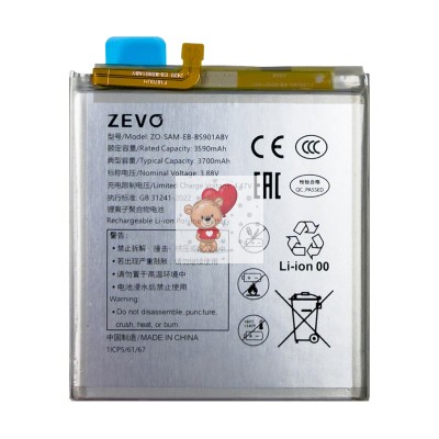 Аккумулятор для Samsung S901B Galaxy S22 (EB-BS901ABY) - Zevo