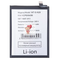 Аккумуляторная батарея для Samsung A055F Galaxy A05 (WT-S-N28)