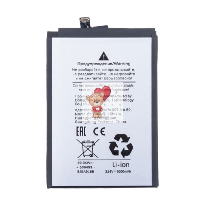 Аккумулятор для Tecno Camon 40 4G/Tecno40 Pro 4G/Tecno 5G (BL-54AT)