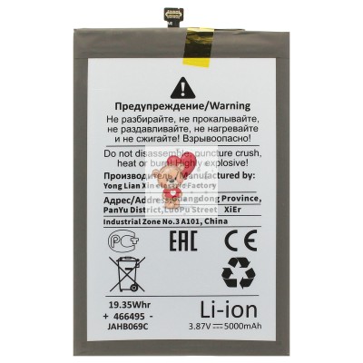 Аккумулятор для Tecno Spark 30 5G (BL-5ABT) - Battery Collection (Премиум) Аккумулятор для Tecno Spark 30 5G (BL-5ABT) - Battery Collection (Премиум)