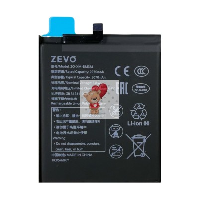 Аккумулятор для Xiaomi Mi 9 SE (BM3M) - Zevo