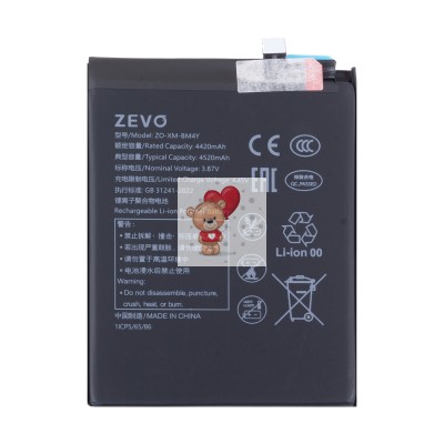 Аккумулятор для Xiaomi Mi 11i (BM4Y) - Zevo