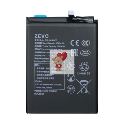 Аккумулятор для Xiaomi Mi 10T (BM53) - Zevo