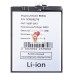 Аккумуляторная батарея для Xiaomi 13 Ultra (BM5Q)