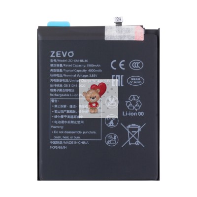 Аккумулятор для Xiaomi Note 8 (BN46) - Zevo