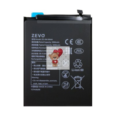 Аккумулятор для Xiaomi Redmi Note 7 (BN4A) - Zevo Аккумулятор для Xiaomi Redmi Note 7 (BN4A) - Zevo
