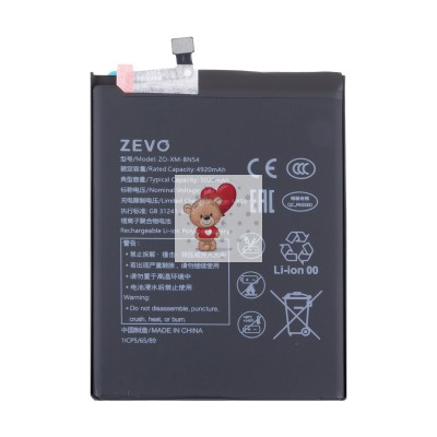 Аккумулятор для Xiaomi Redmi Note 9 (BN54) - Zevo Аккумулятор для Xiaomi Redmi Note 9 (BN54) - Zevo