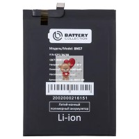 Аккумуляторная батарея для Xiaomi X3 Pro (BN57) - Battery Collection (Премиум) (Коробка) Аккумуляторная батарея для Xiaomi X3 Pro (BN57) - Battery Collection (Премиум) (Коробка)