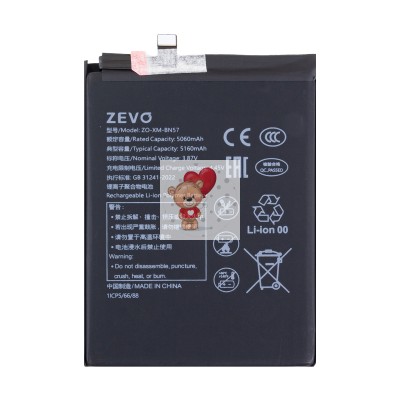 Аккумулятор для Xiaomi Poco X3 NFC (BN57) - Zevo