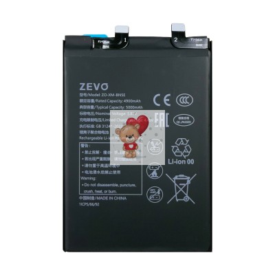 Аккумулятор для Xiaomi Redmi Note 12 Pro 4G (BN5E) - Zevo Аккумулятор для Xiaomi Redmi Note 12 Pro 4G (BN5E) - Zevo