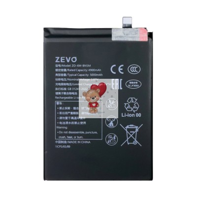 Аккумулятор для Xiaomi Redmi Note 12 4G (BN5M) - Zevo Аккумулятор для Xiaomi Redmi Note 12 4G (BN5M) - Zevo