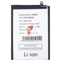 Аккумуляторная батарея для Xiaomi Redmi 13C 4G (BN5Q) Аккумуляторная батарея для Xiaomi Redmi 13C 4G (BN5Q)