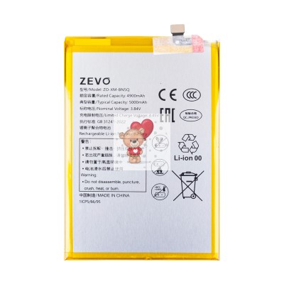 Аккумулятор для Xiaomi Poco C65 (BN5Q) - Zevo