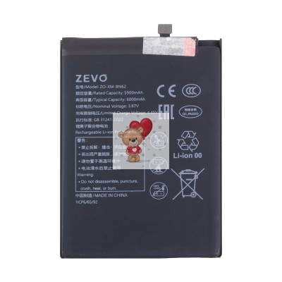 Аккумулятор для Xiaomi Poco M3 (BN62) - Zevo