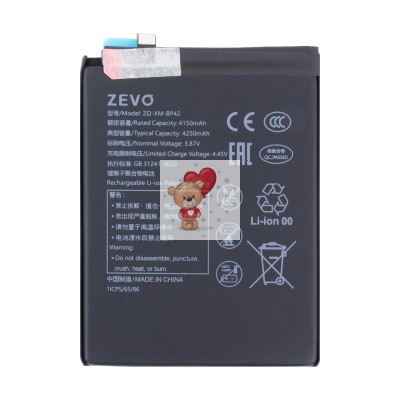 Аккумулятор для Xiaomi Mi 11 Lite (BP42) - Zevo