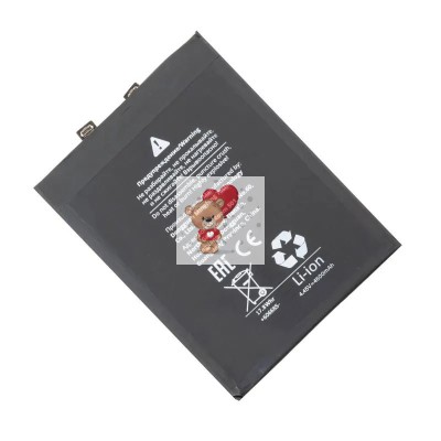 Аккумуляторная батарея для Xiaomi 12 Pro (BP45)