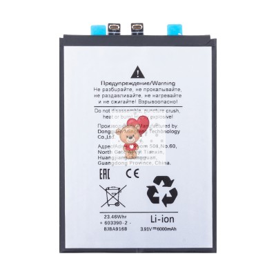 Аккумулятор для Xiaomi Poco F7 Pro (BP59) Аккумулятор для Xiaomi Poco F7 Pro (BP59)