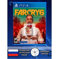 Диск Far cry 6 PS4 Новый Диск Far cry 6 PS4 Новый