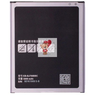 Аккумуляторная батарея для Samsung J700F J7 (EB-BJ700CBE)