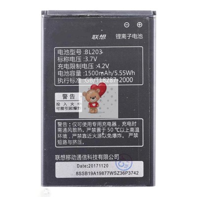 Аккумуляторная батарея для Lenovo A308t (BL203)