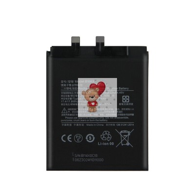 Аккумуляторная батарея для Xiaomi Mi 11 (BM4X)