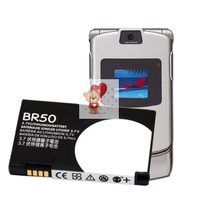 Аккумуляторная батарея для Motorola V3e (BR50)