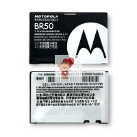 Аккумуляторная батарея для Motorola V3С (BR50) Аккумуляторная батарея для Motorola V3С (BR50)