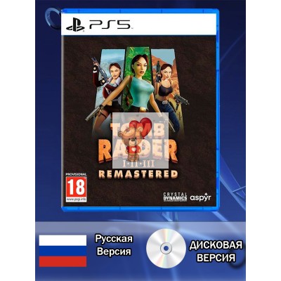 Tomb Raider Remastered I-III PS5