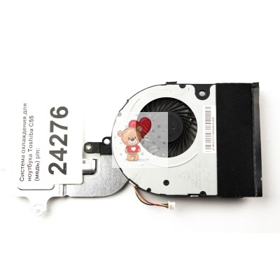 Система охлаждения для ноутбука Toshiba C55 (медь) p/n: AT15F001DT0TIA