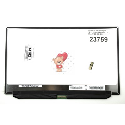 Матрица для ноутбука 12.5" 1920х1080 30pin LED Slim N125HCE-GN1 B125HAN02.2