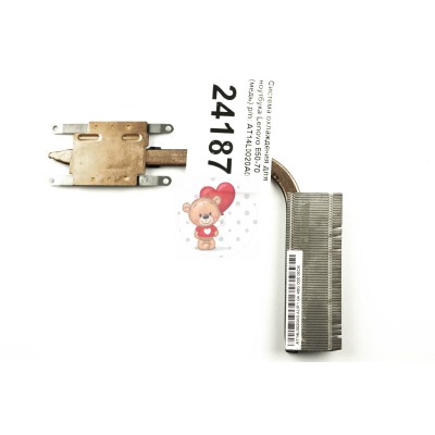 Система охлаждения для ноутбука Lenovo B50-70 (медь) p/n: AT14L0020A0 Система охлаждения для ноутбука Lenovo B50-70 (медь) p/n: AT14L0020A0