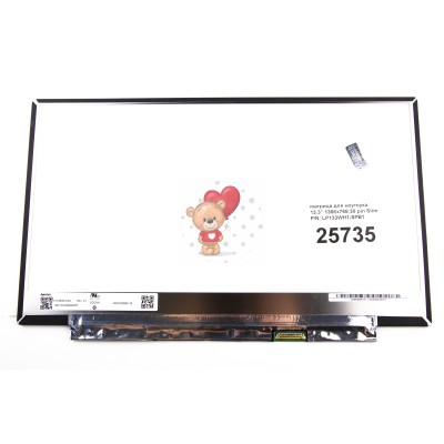 Матрица для ноутбука 13.3" 1366x768 30 pin Slim P/N: N133BGE-EAA N133BGE-EB1 Без Креплений