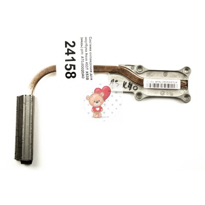 Система охлаждения для ноутбука Asus A53T X53B (медь) p/n: AT0J00020A0