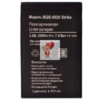 Аккумуляторная батарея для BQ BQS-5020 Strike Аккумуляторная батарея для BQ BQS-5020 Strike