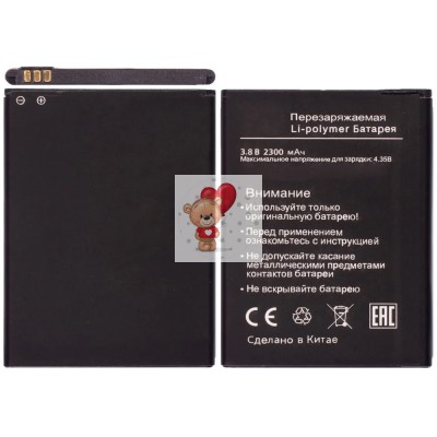 Аккумуляторная батарея для BQ BQ-5022 Bond