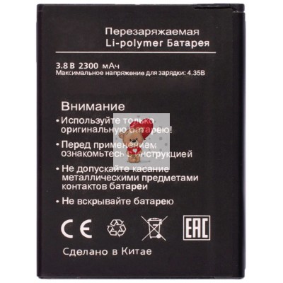 Аккумуляторная батарея для BQ BQ-5022 Bond