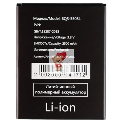 Аккумуляторная батарея для BQ BQS-5508L Next LTE