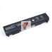 Аккумулятор для ноутбука Toshiba Portege R30/Toshiba R30A OEM (10.8V 4400mAh) p/n: PA5161U-1BRS; PA5162U-1BRS