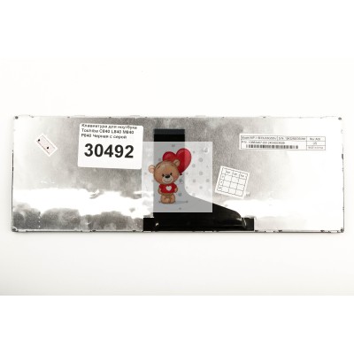 Клавиатура для ноутбука Toshiba C840 Черная + серая рамка подсветка p/n: 9Z.N7SSQ.001