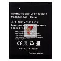 Аккумуляторная батарея для МТС Smart Race 4G