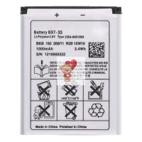 Аккумуляторная батарея для Sony Ericsson C702 (BST-33)