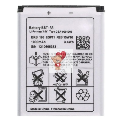Аккумуляторная батарея для Sony Ericsson J100 (BST-33)